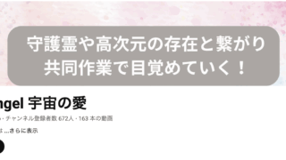 Sally angel 宇宙の愛