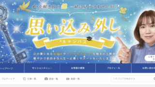 自分の人生は自分で決める「自分を楽しむヒント」