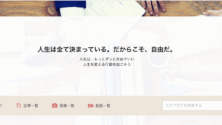 お金の不安を手放して、自由な人生を手に入れよう！